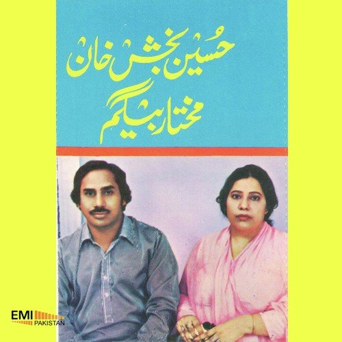 Mukhtar Begum Songs MP3 Download